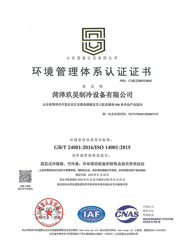 公司資質