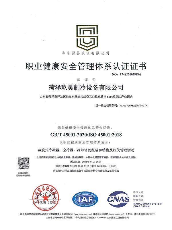 公司資質